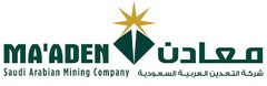 MA'ADEN Saudi Arabian Mining Company