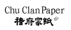 Chu Clan Paper