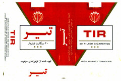 TIR 20 FILTER CIGARETTES