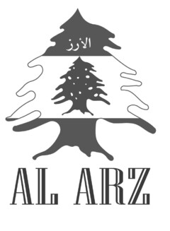 AL ARZ