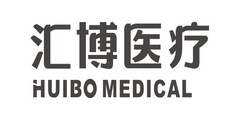 HUIBO MEDICAL