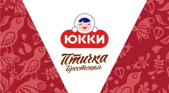 Юкки Птичка Брестская (кирил.)