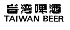 TAIWAN BEER