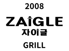 2008 ZAIGLE GRILL