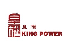 KING POWER