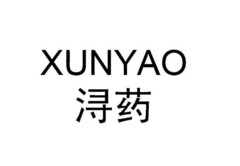 XUNYAO