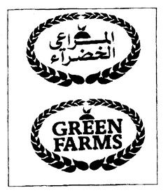 GREEN FARMS