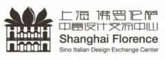 SHANGHAI FLORENCE SINO ITALIAN DESIGN EXCHANGE CENTER