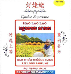 HAO LAO LAO GAO THOM THUONG HANG RIZ LONG PARFUME RIZ NEANG MALIS PRODUIT DU CAMBODGE