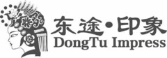 DongTu Impress