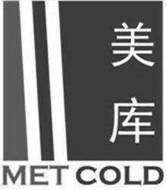 MET COLD