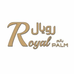 ROYAL PALM