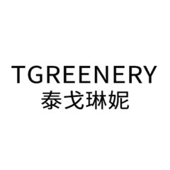 TGREENERY