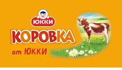 Юкки Коровка от Юкки