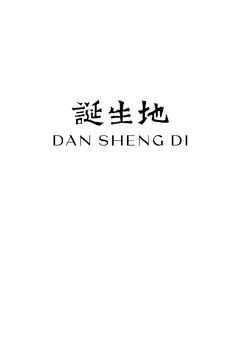 DAN SHENG DI