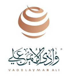 VADELAYMAN ALI