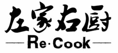 Re·Cook