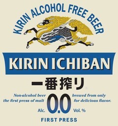 KIRIN ALCOHOL FREE BEER KIRIN ICHIBAN