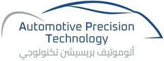 Automotive Precision Technology (English and arabic version)