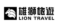 LION TRAVEL