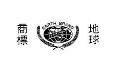 EARTH BRAND