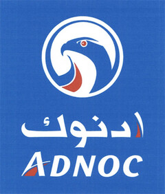 ADNOC