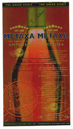 EST 1888 METAXA THE GREEK SPIRIT AMPHORA