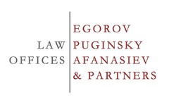 LAW OFFICES EGOROV PUGINSKY AFANASIEV & PARTNERS