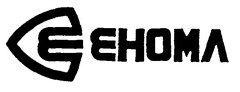 EHOMA