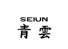 SEIUN