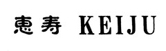 KEIJU