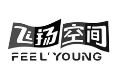 FEEL' YOUNG & FEI YANG KONG JIAN