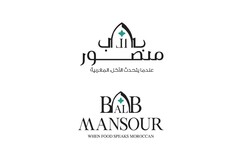 BALB MANSOUR WHEN FOOD SPEAKS MOROCCAN