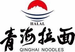 HALAL   QINGHAI NOODLES