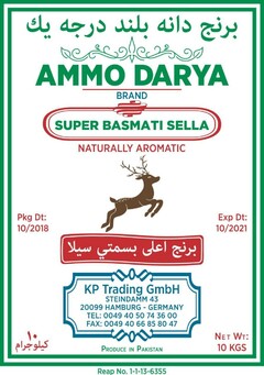 AMMO DARYA  BRAND SUPER BASMATI SELLA NATURALLY AROMATIC    ,