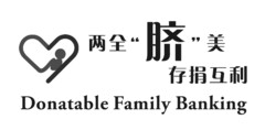 Donatable Family Banking