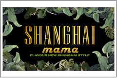 SHANGHAI MAMA FLAVOUR NEW SHANGHAI STYLE