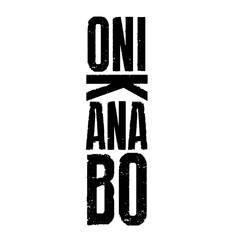 ONIKANABO