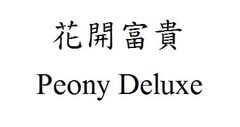 Peony Deluxe