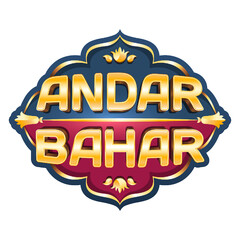 ANDAR ВАНAR