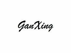 GanXing