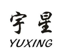 YUXING