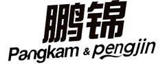 Pangkam & pengjin