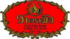 ChaTraMue Brand NUMBER ONE BRAND SINCE 1945