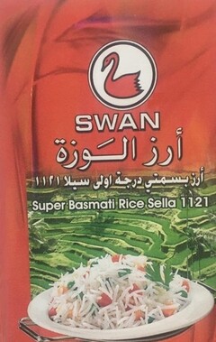 SWAN Super Basmati Rice Sella 1121