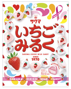 Sakuma Candy SAKUMA ICHIGO MILK CANDY since 1970