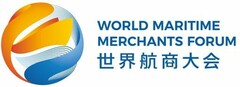 WORLD MARITIME MERCHANTS FORUM