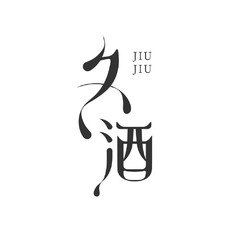 JIUJIU