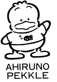 AHIRUNO PEKKLE