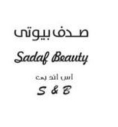 SADAF BEAUTY S&B